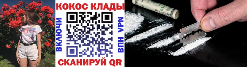Где можно купить наркотики Нижневартовск Каннабис МЕФ Cocaine ГАШИШ