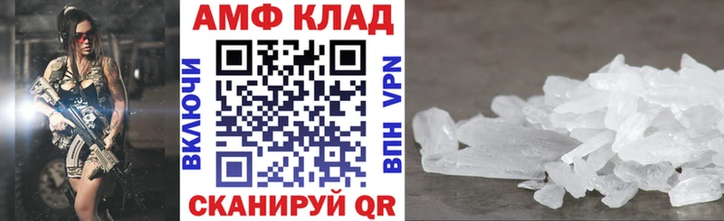 Амфетамин VHQ  Нижневартовск 