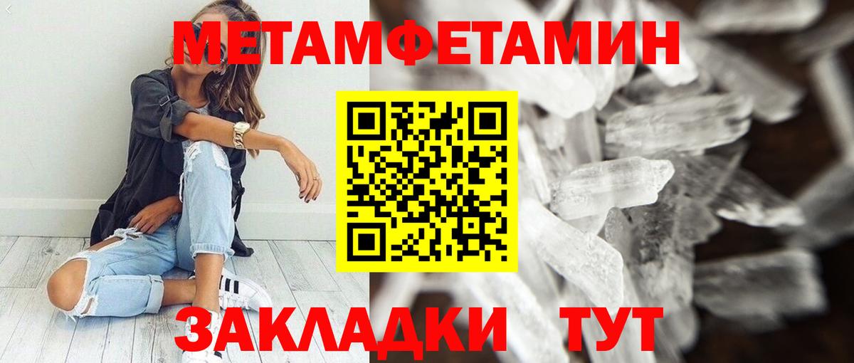 АМФЕТАМИН  Вход с VPN  Нижневартовск  АМФЕТАМИН Premium  АМФЕТАМИН 