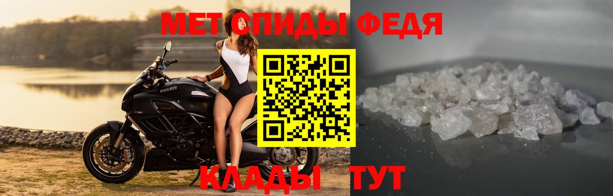 Амфетамин Premium  АМФЕТАМИН  Нижневартовск 