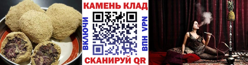 Печенье с ТГК марихуана  купить   shop официальный сайт  Нижневартовск 
