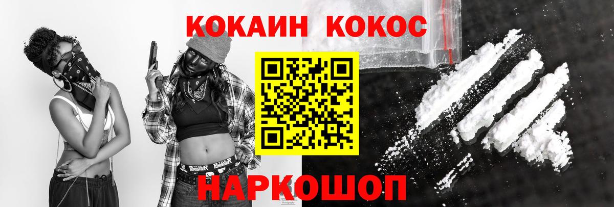Cocaine Columbia  COCAIN 97%  Нижневартовск  Вход с VPN 