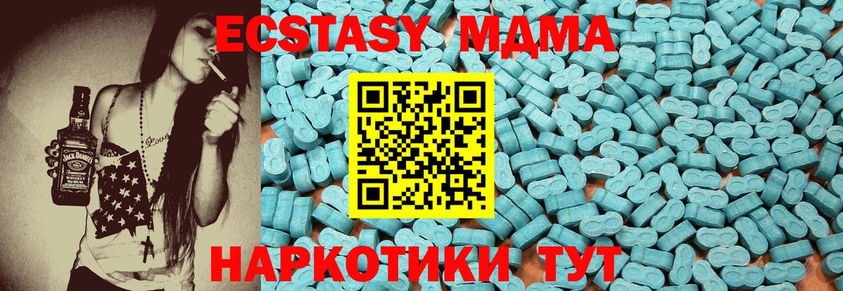 Ecstasy mix Нижневартовск