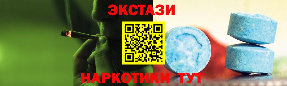 Alpha-PVP Нижневартовск