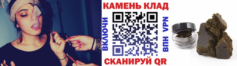 Гашиш хэш Нижневартовск