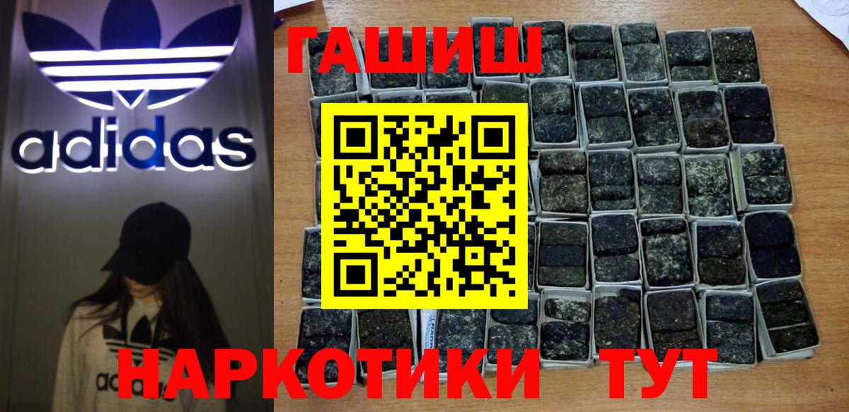 Гашиш  Нижневартовск  Гашиш хэш 