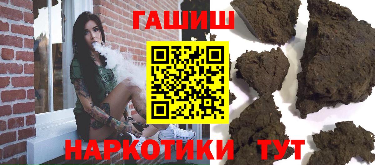 ГАШ Cannabis Нижневартовск