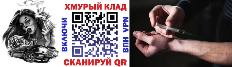 закладка  Нижневартовск  Героин Heroin 