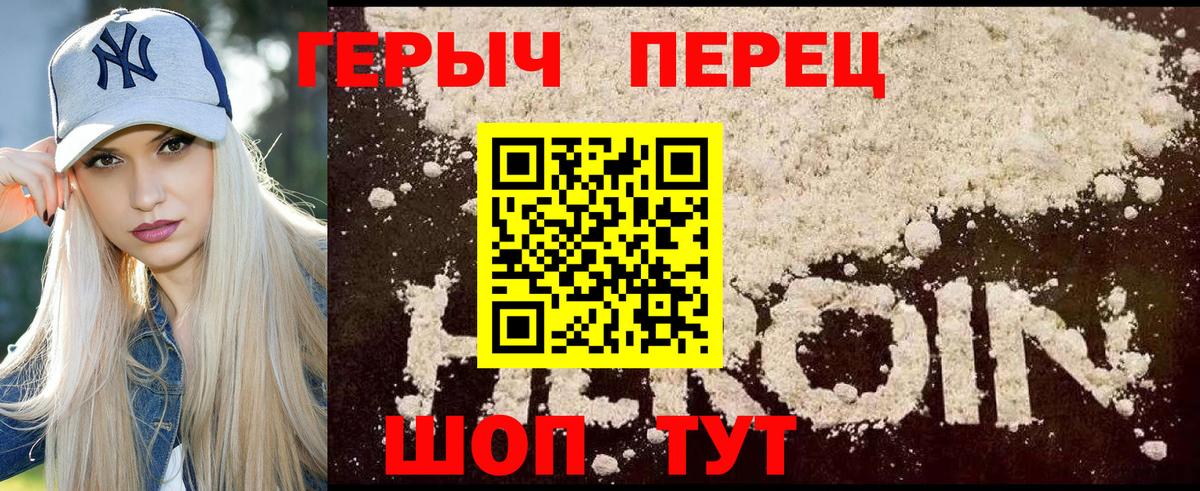 Героин  Вход с VPN  Нижневартовск  ГЕРОИН Афган 