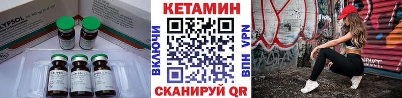 КЕТАМИН ketamine  дарнет шоп  Нижневартовск 