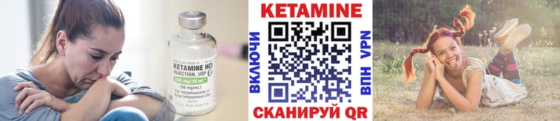 Кетамин ketamine Нижневартовск