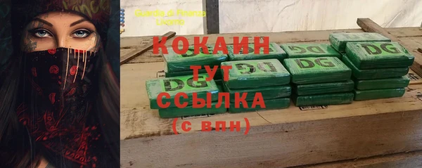 таблы Лиски