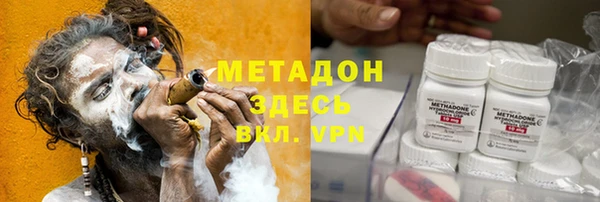 кристаллы Магадан