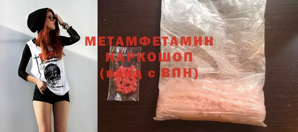 кристаллы Магадан