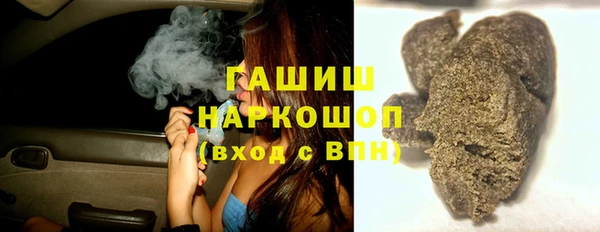 кристаллы Магадан