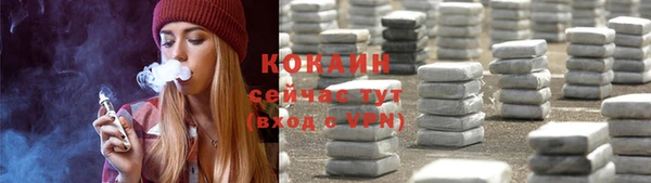 кристаллы Магадан