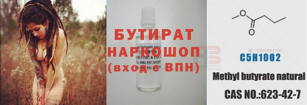 ECSTASY Лихославль