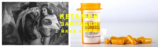 ECSTASY Лихославль