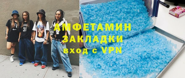 ECSTASY Лихославль
