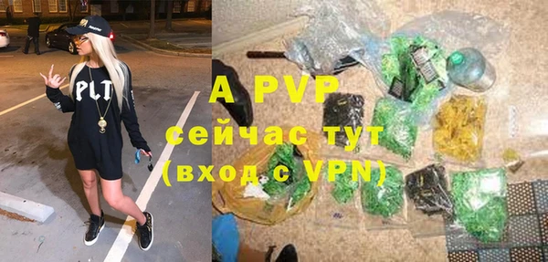 кристаллы Магадан
