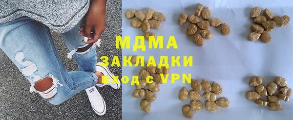 ECSTASY Лихославль