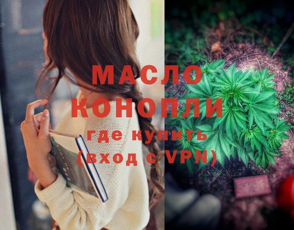 ECSTASY Лихославль