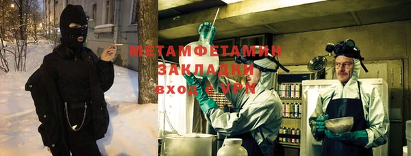 кристаллы Магадан