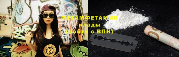 кристаллы Магадан
