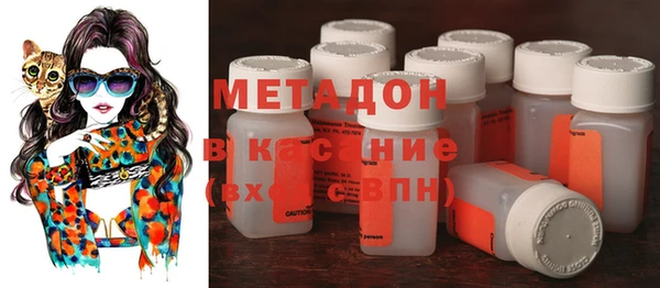 MDMA Магас