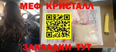 молекула духа Волжск