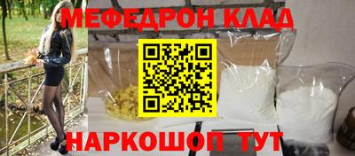 молекула духа Волжск