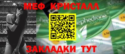 наркотики Волгодонск