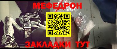 молекула духа Волжск