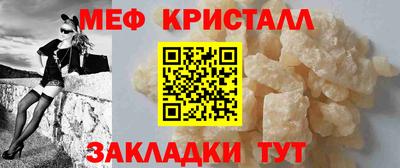 молекула духа Волжск