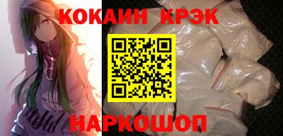 наркотики Волгодонск