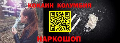 наркотики Волгодонск