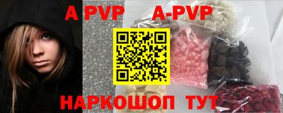 герыч Волжский