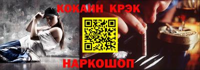 гашиш Гусев