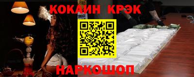 молекула духа Волжск
