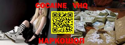 сатива Апшеронск