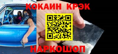 молекула духа Волжск
