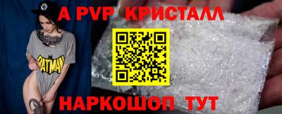 молекула духа Волжск