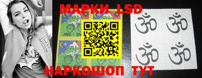 наркотики Волгодонск