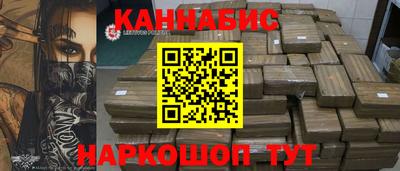 наркотики Волгодонск