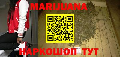 наркотики Волгодонск
