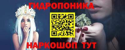 наркотики Волгодонск