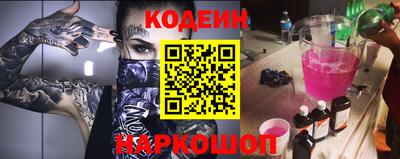 молекула духа Волжск