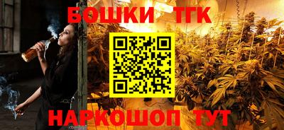 наркотики Волгодонск