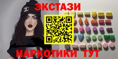 молекула духа Волжск