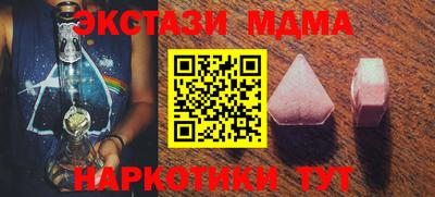 герыч Волжский
